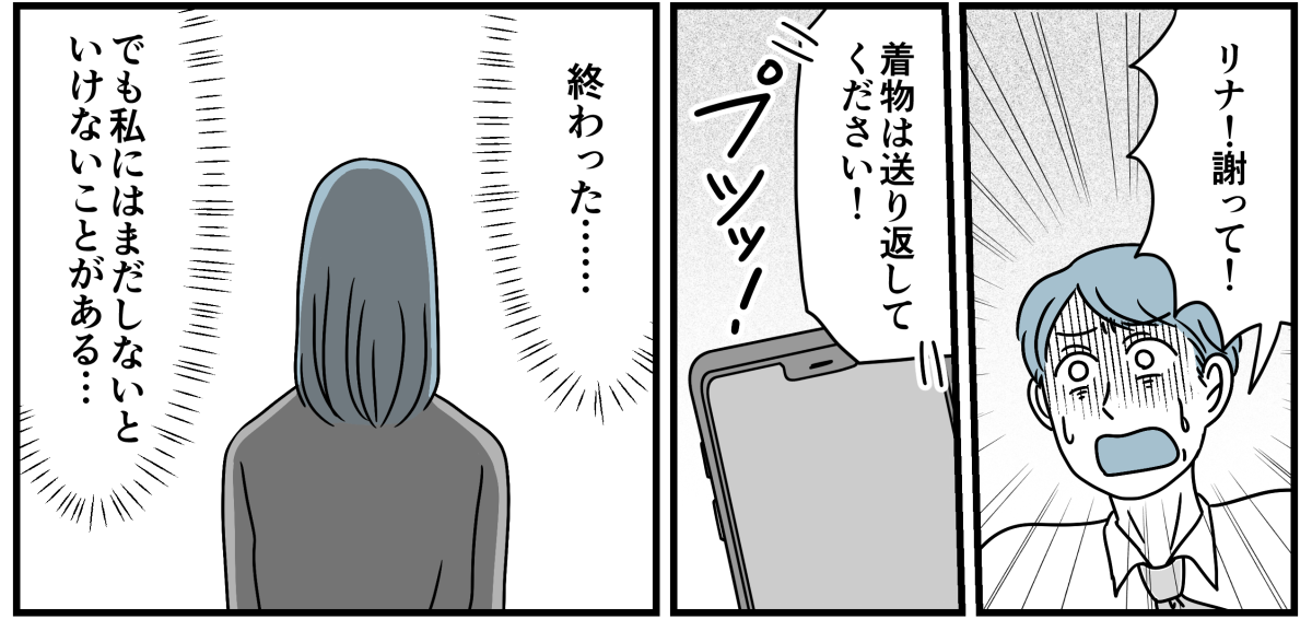 10_3_2