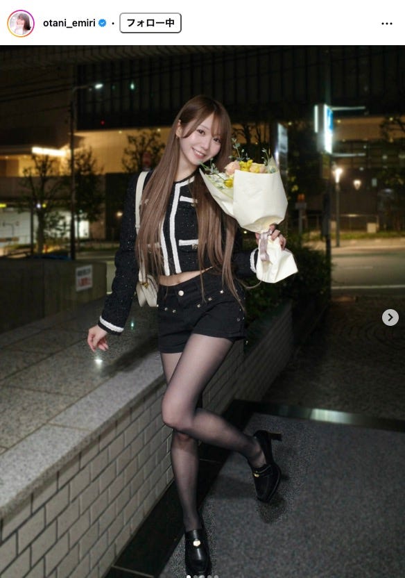 大谷映美里Instagramより