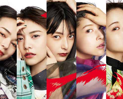 「オオカミくんには騙されない」新シリーズ、女性メンバー5人発表<プロフィール&コメント>