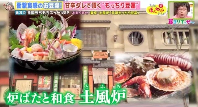 大阪名物がパイに!?