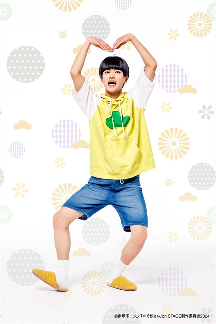 中村碧十（C）赤塚不二夫／「おそ松さん」on STAGE製作委員会2024