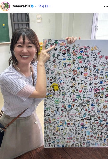 元NHK沖縄キャスター・竹中知華アナ、ボディライン際立つぴったりニット×膝上スカート姿「異次元のスタイル」「メリハリボディ」と悶絶の声