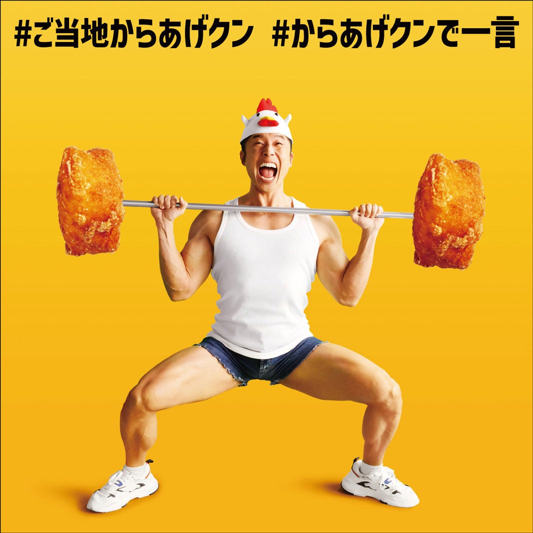 なかやまきんに君（提供写真）