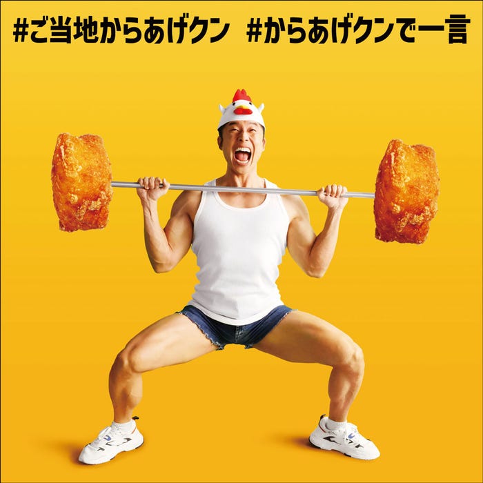 なかやまきんに君(提供写真)