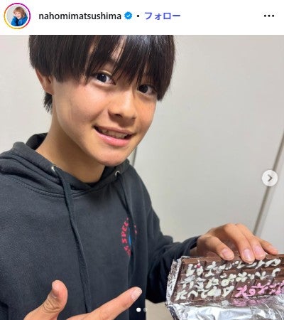 松嶋尚美Instagramより