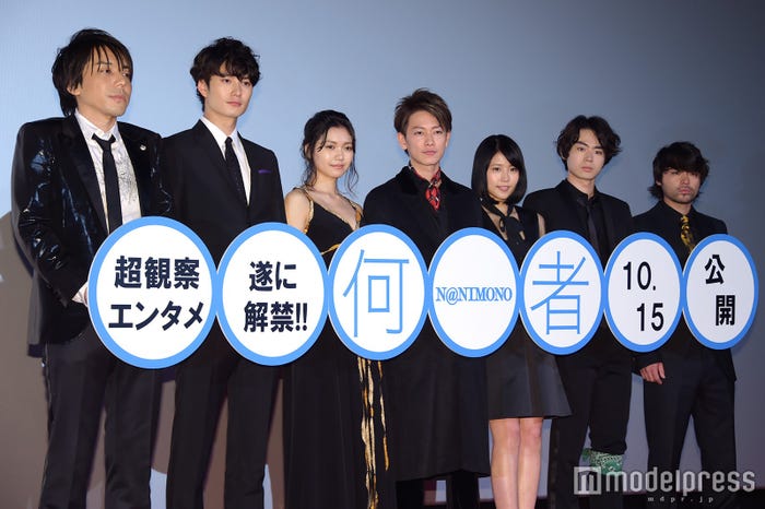 (左から)三浦大輔監督、岡田将生、二階堂ふみ、佐藤健、有村架純、菅田将暉、山田孝之(C)モデルプレス