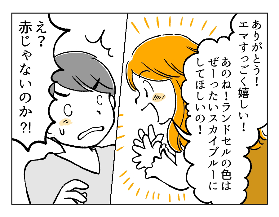 8話_2