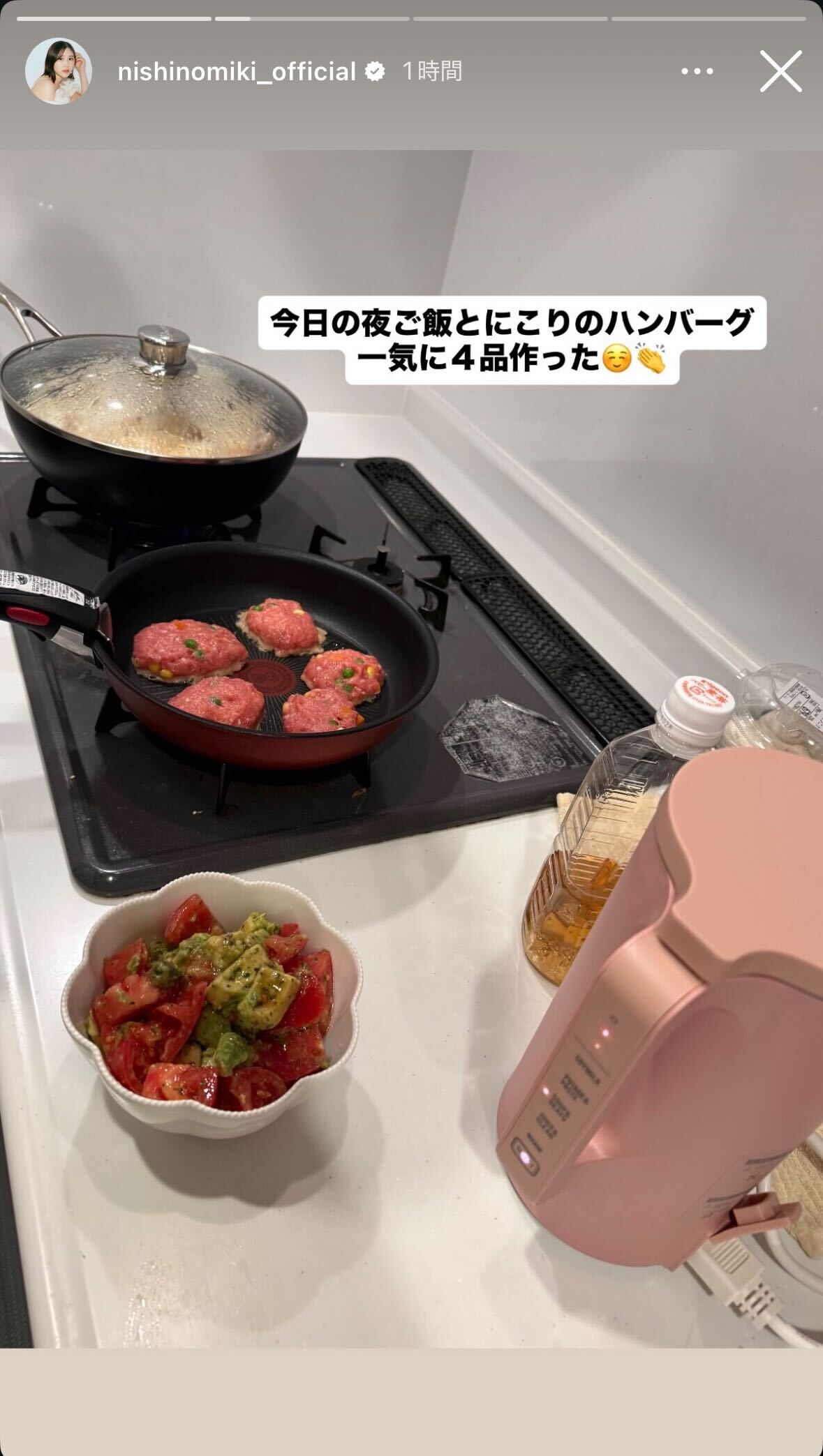 西野未姫Instagramストーリーズより