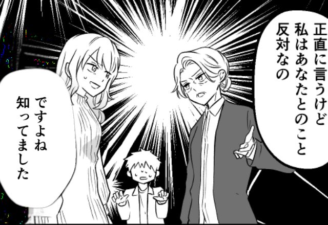 彼の母親に”元カノと比較”され…真正面から否定された！？しかし直後⇒彼女は【真摯な対応】で母親を黙らせた！？