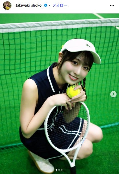 瀧脇笙古Instagramより