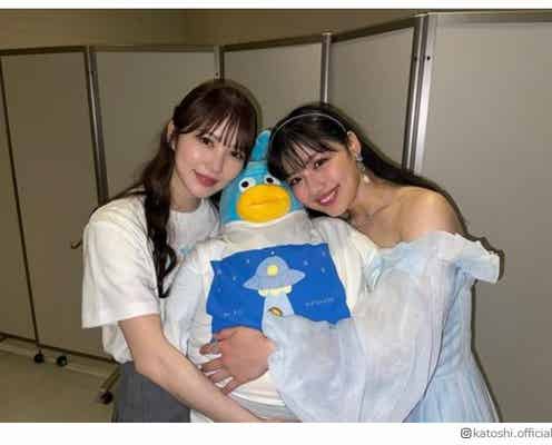 日向坂46加藤史帆、渡邉美穂との卒セレ2ショット写真公開でファン感動「最高すぎる」「大好きな2人」