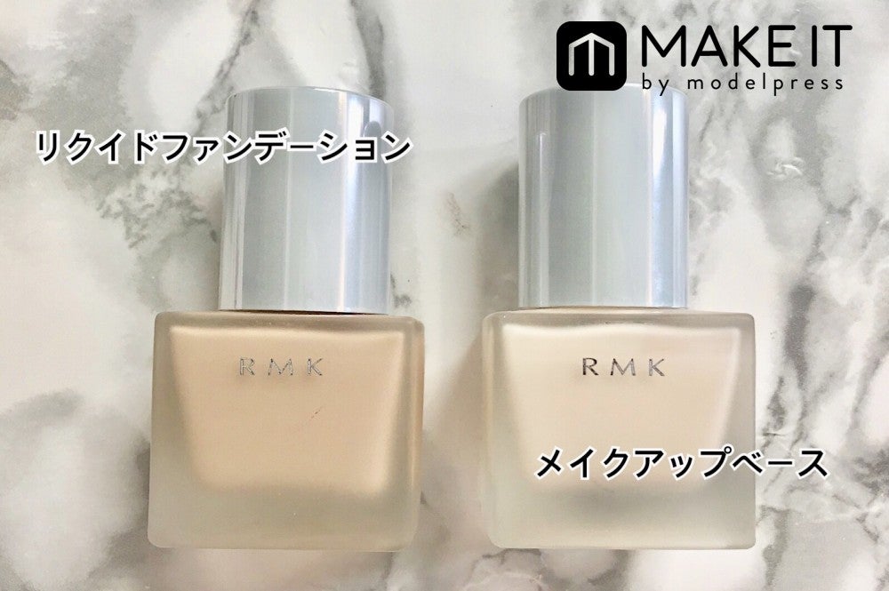 【50+ グレア】 Rmk フル メイク 新しいダウンロード画像