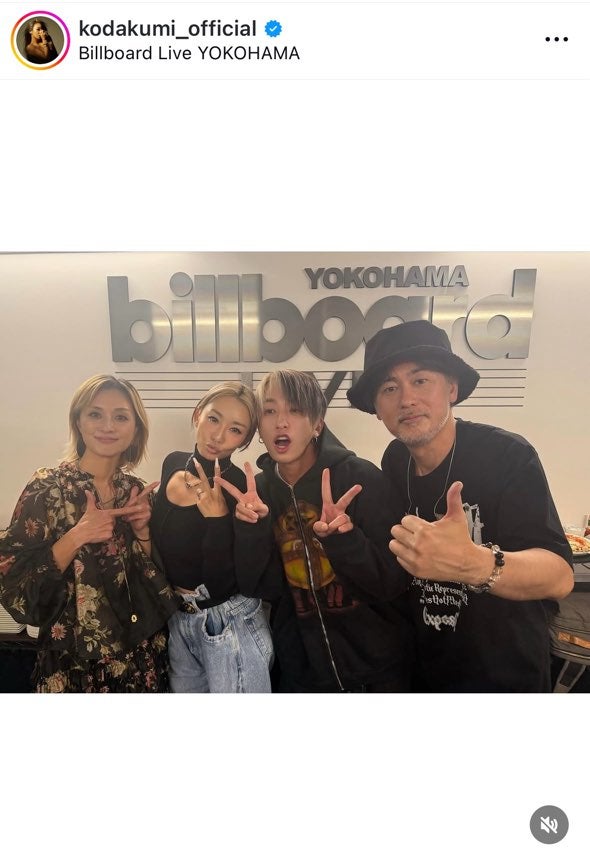 倖田來未Instagramより