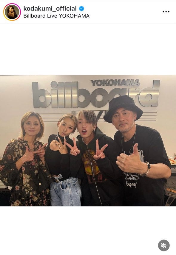 倖田來未Instagramより