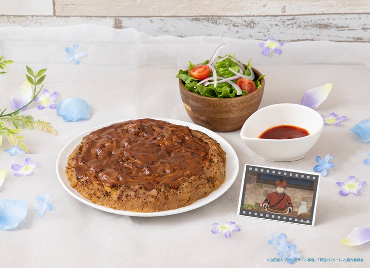 頑張った戦士への贈り物　税込1,890円／提供画像