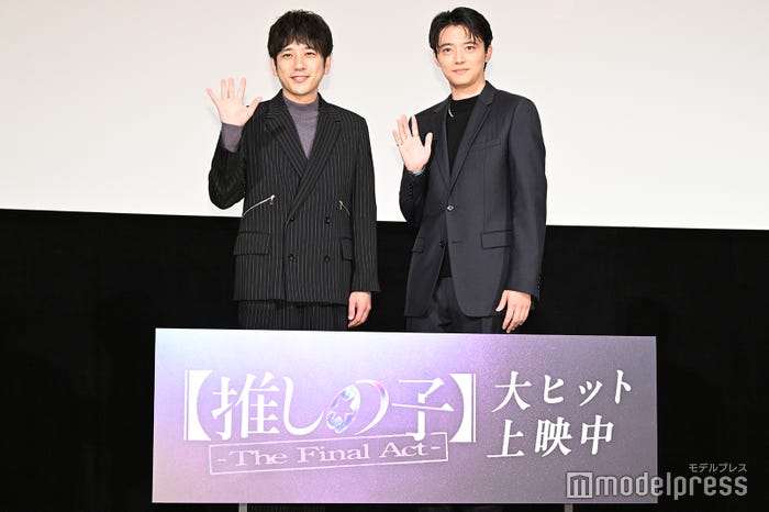 二宮和也、櫻井海音(C)モデルプレス