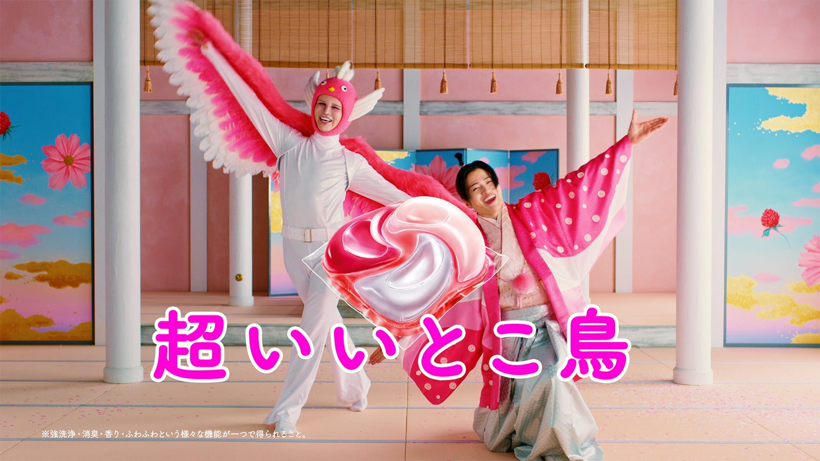 Matt、菊池風磨（提供写真）