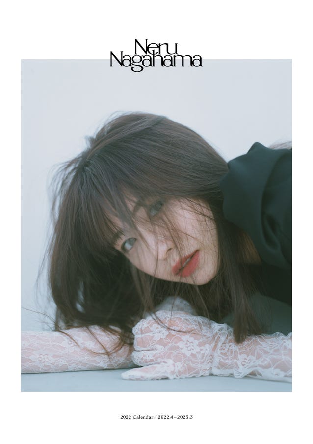 「長濱ねる2022年公式カレンダー」壁掛けタイプ表紙(提供画像)