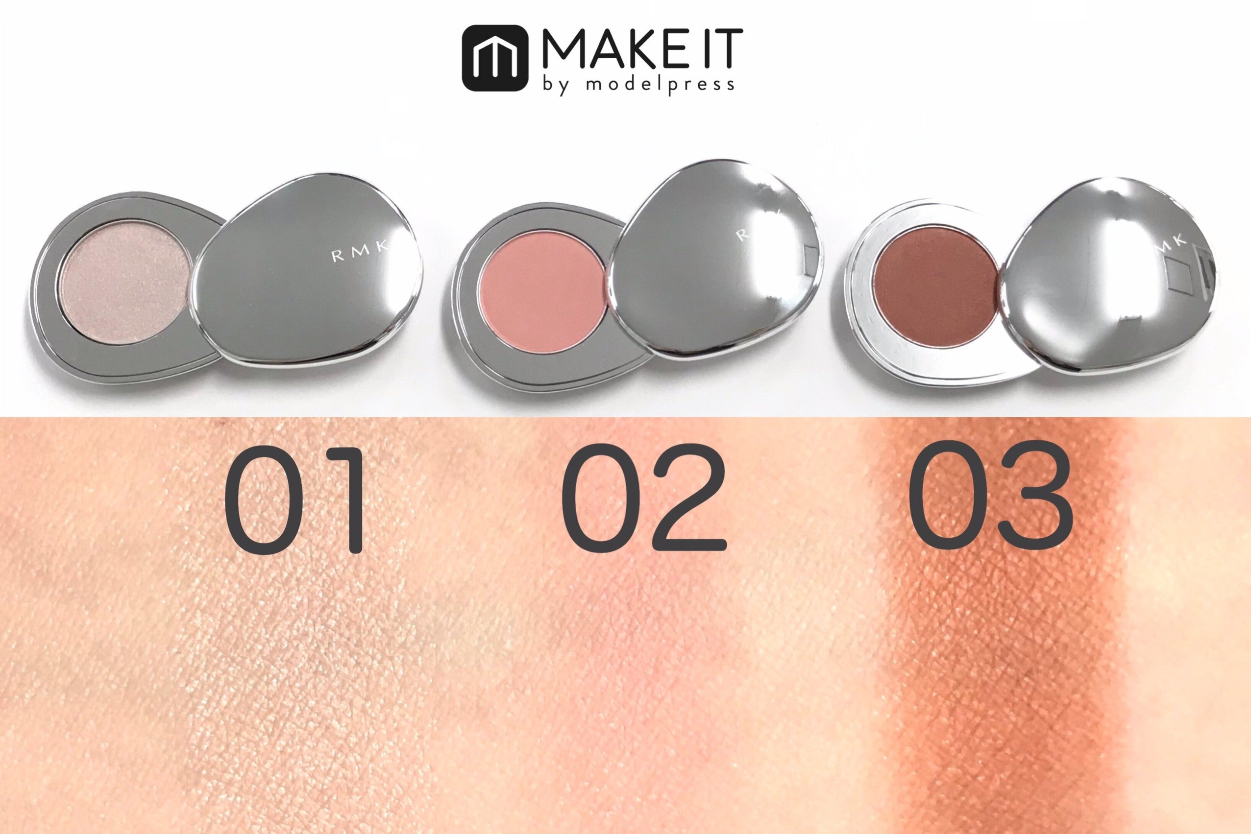 ナチュラルでヘルシーな発色 (C)メイクイット