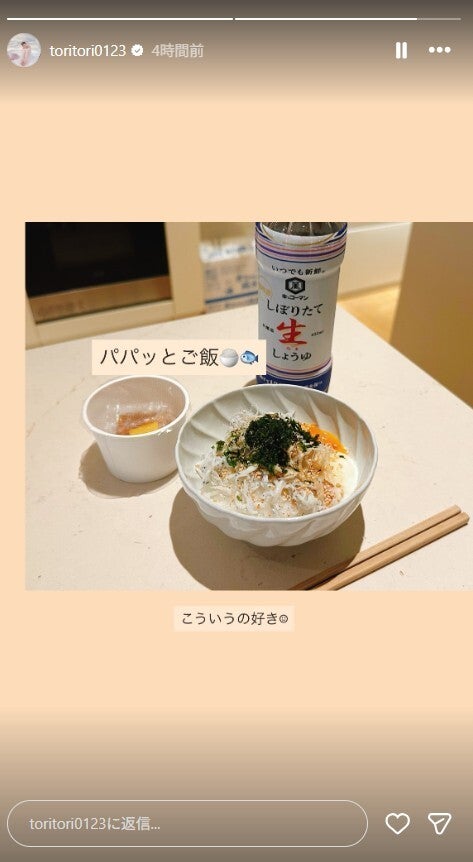 トリンドル玲奈Instagramストーリーズより