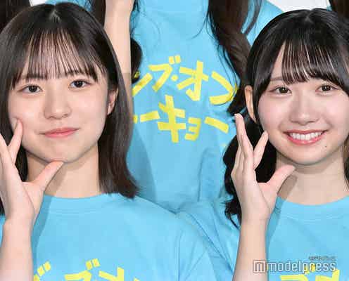 日向坂46藤嶌果歩、思春期ならではの“照れ”明かす「冷たく返しました」【ゼンブ・オブ・トーキョー】