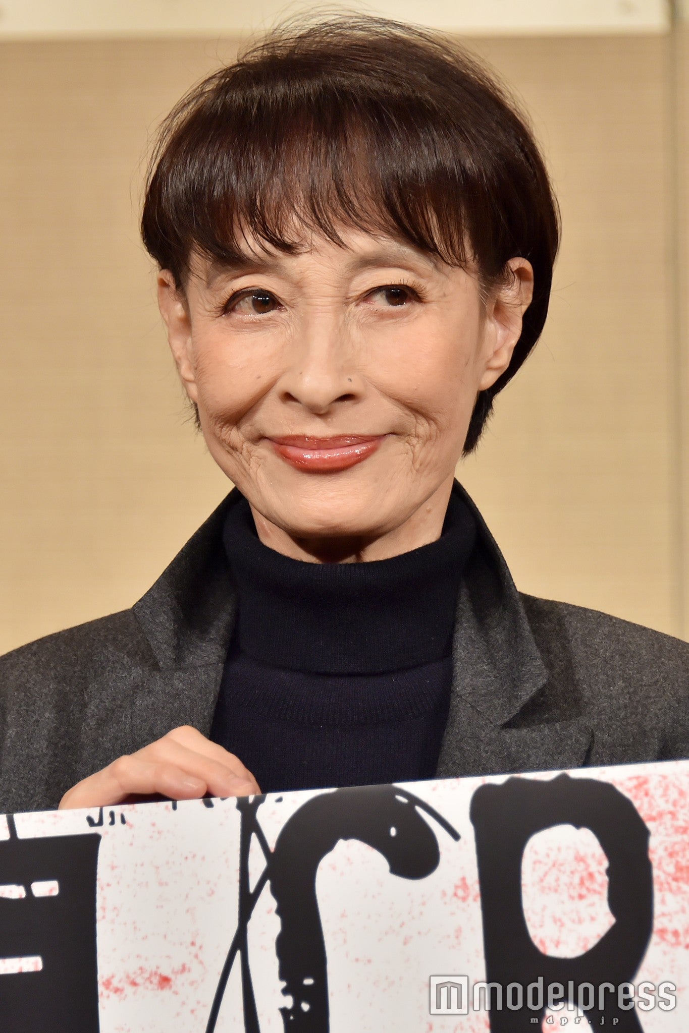 江波杏子（C）モデルプレス