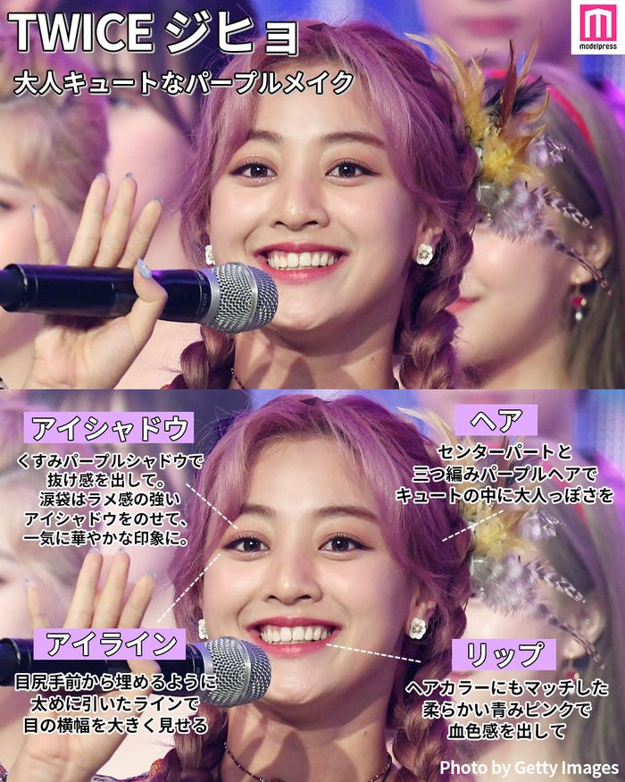 ジヒョのヘアメイク分析 (C)モデルプレス