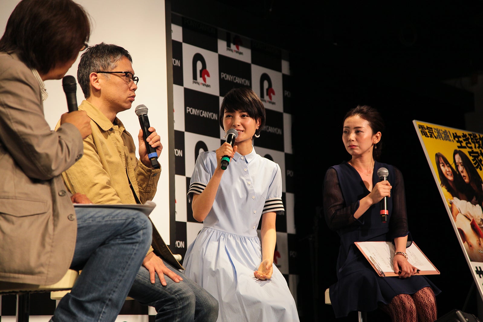 イベントの様子（画像提供：アルタミラ・ピクチャーズ）