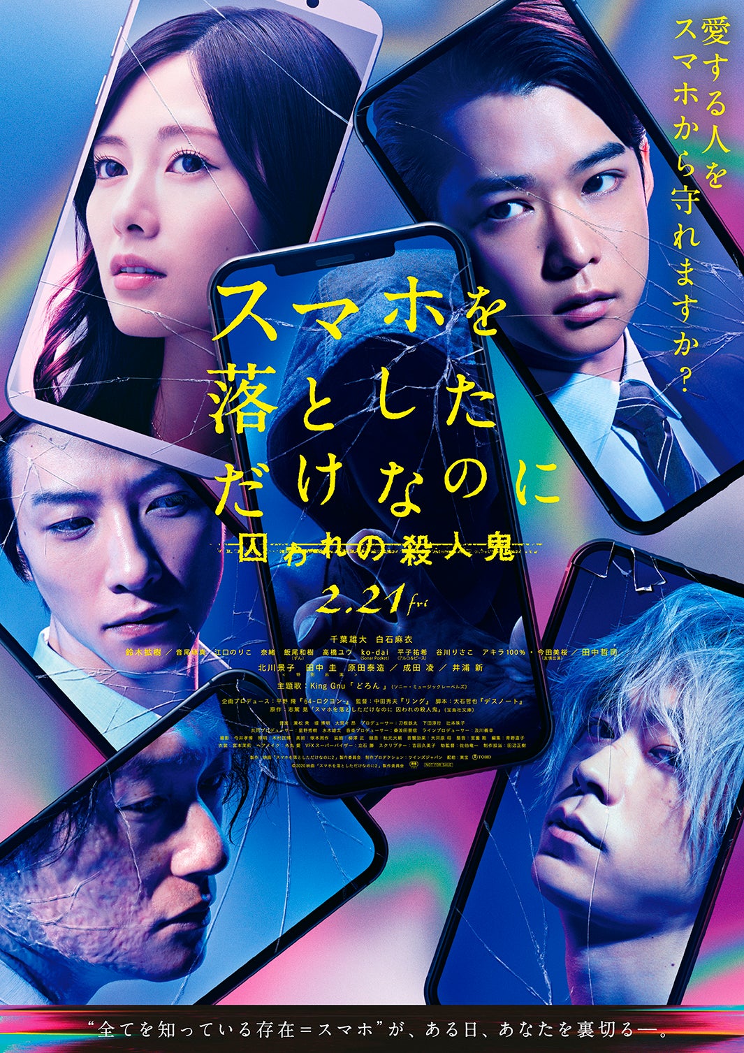 乃木坂46白石麻衣の 強さ に繋がる存在 メンバーに出会えたことは運命 卒業控えた心境 スマホを落としただけなのに 囚われの殺人鬼 インタビュー モデルプレス 乃木坂46白石麻衣の 強さ に繋がる存在 メンバーに出会えたことは運命 卒業控えた心境 スマホを落としただけなのに 囚われの殺人鬼 インタビュー モデルプレス