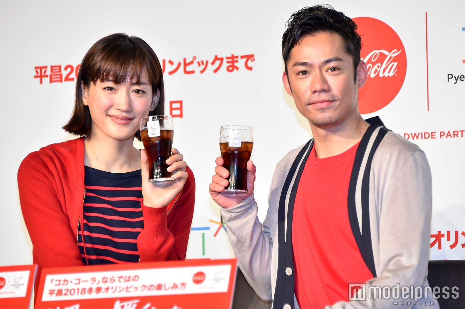 綾瀬はるか、高橋大輔 （C）モデルプレス