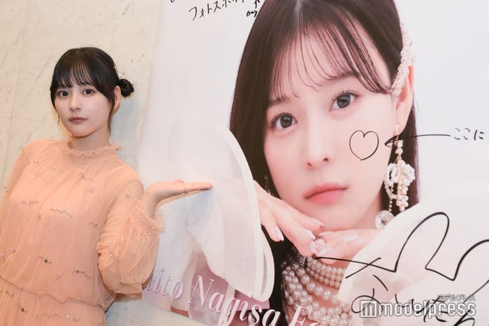 齊藤なぎさ(C)モデルプレス