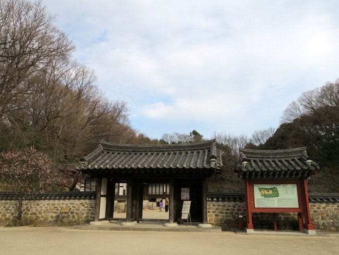 神奈川県と韓国・京畿道（きょんきどう）との友好提携を記念して作られた「コリア庭園」。入園は無料（2017年3月11日撮影）