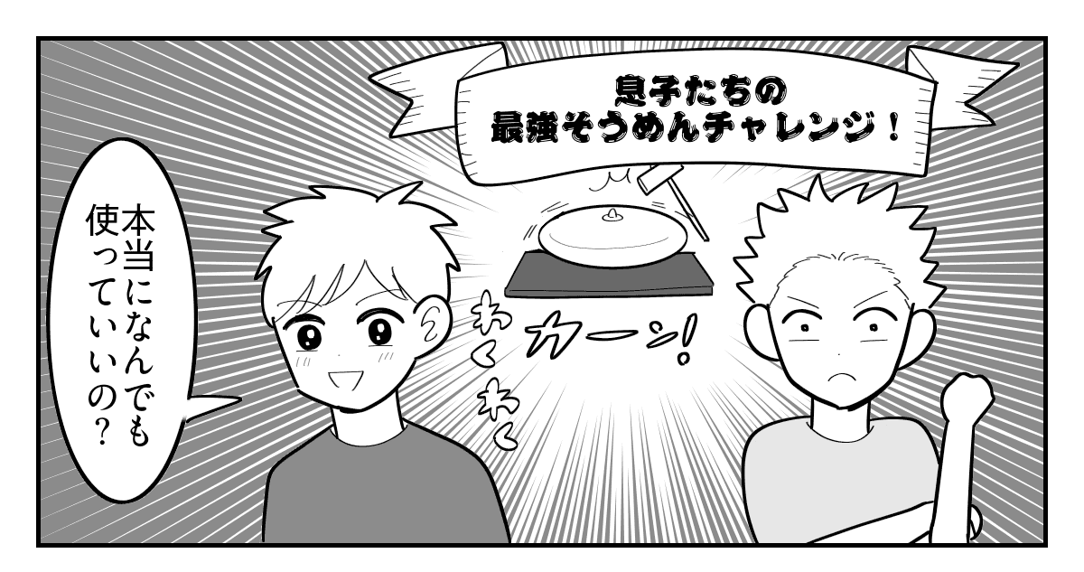 2-1