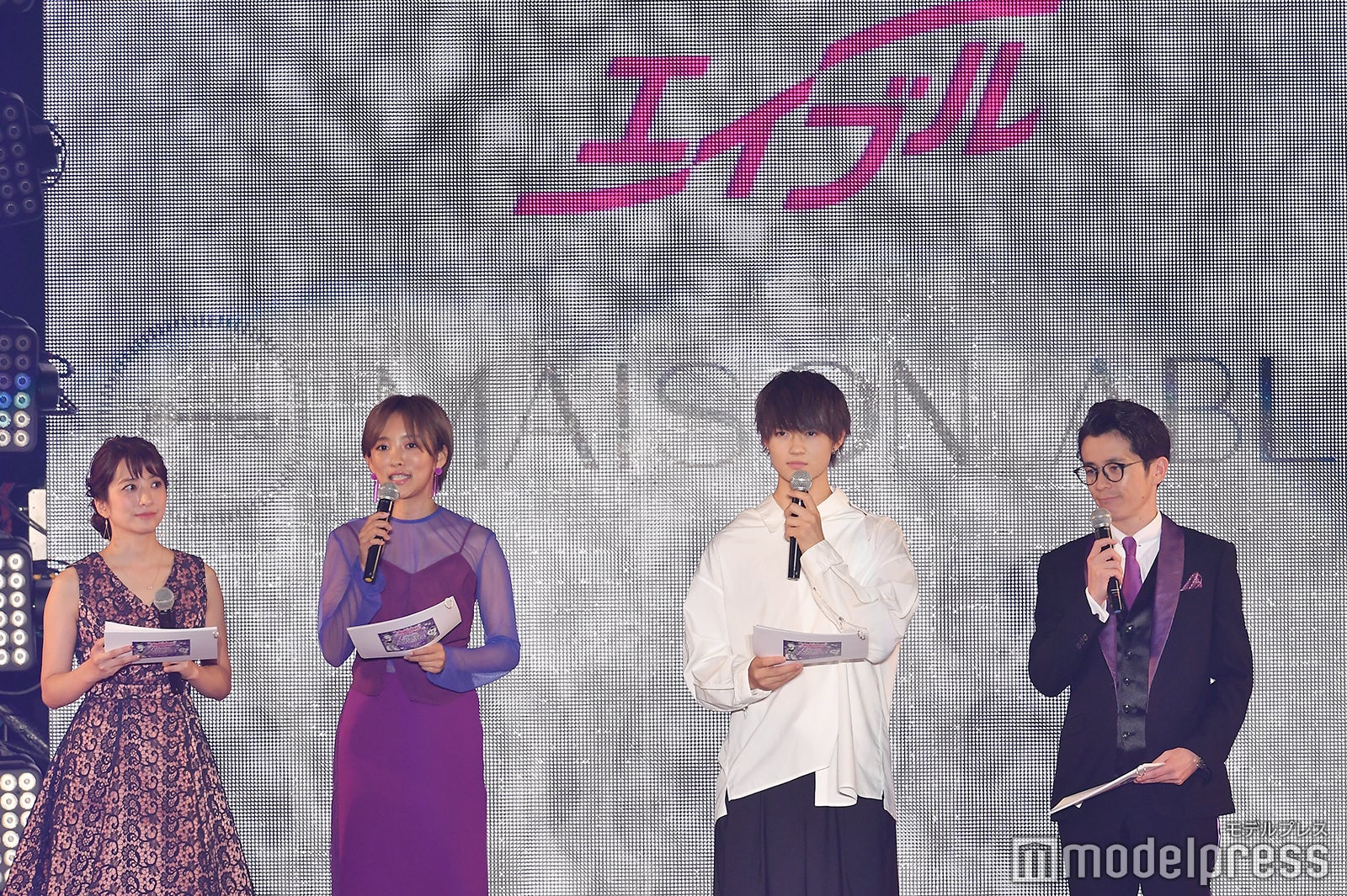 笹崎里菜（日本テレビアナウンサー）、夏菜、佐野勇斗、藤森慎吾（C）モデルプレス