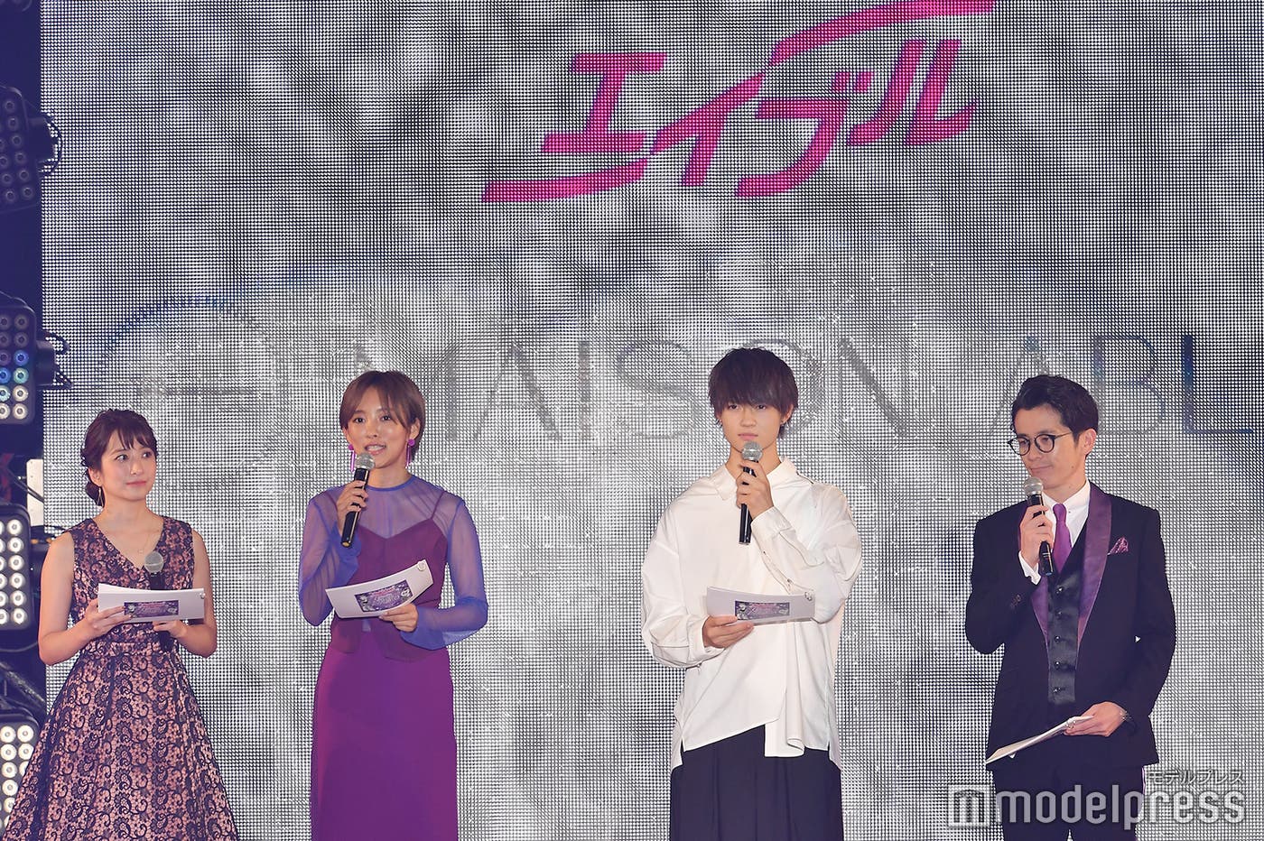 笹崎里菜(日本テレビアナウンサー)、夏菜、佐野勇斗、藤森慎吾(C)モデルプレス