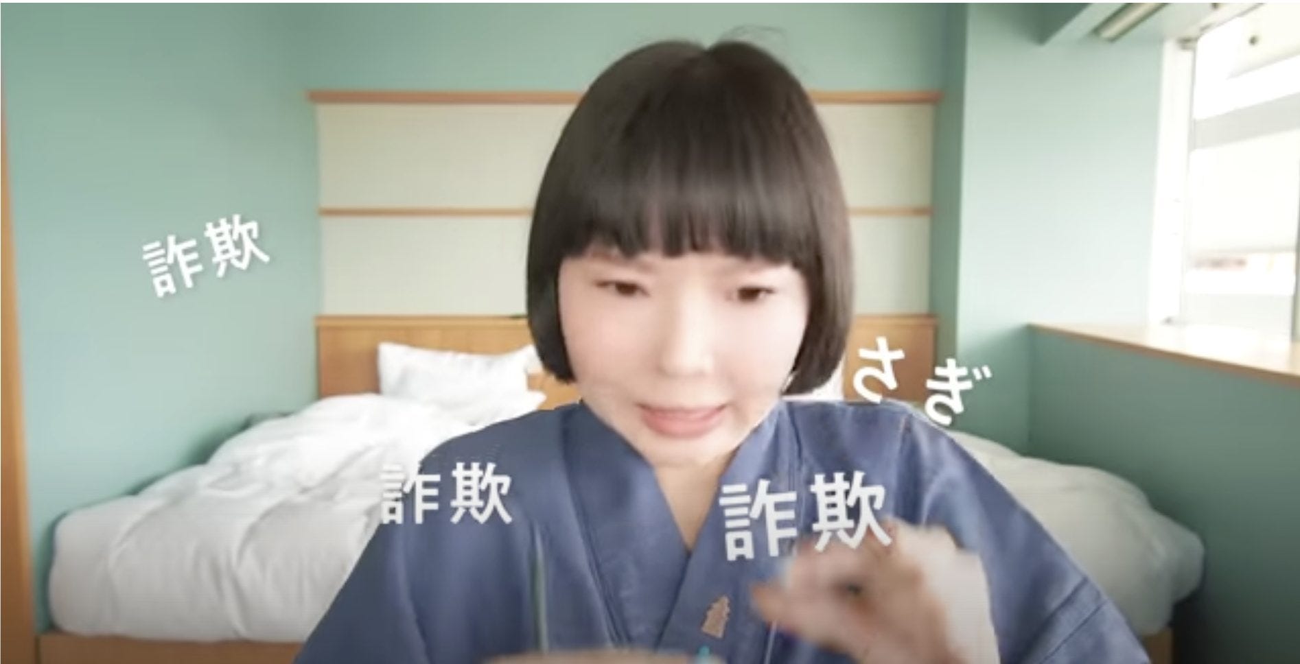 【あさぎーにょ】ネット通販で【詐欺】に遭い大激怒!「許せない」と怒り爆発!!