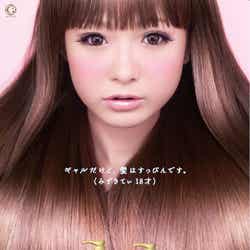 みずきてぃ