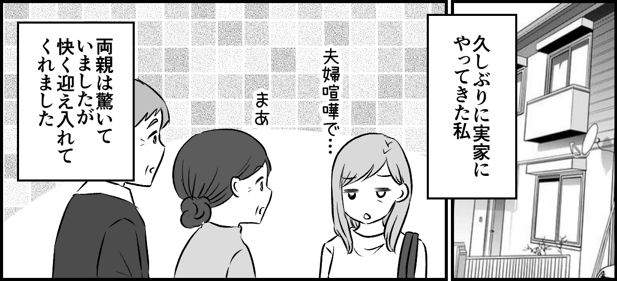 3-1-1