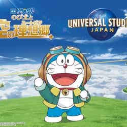 画像提供:ユニバーサル・スタジオ・ジャパン(C)Fujiko Pro,Shogakukan,TV Asahi,Shin ei,and ADK 2023