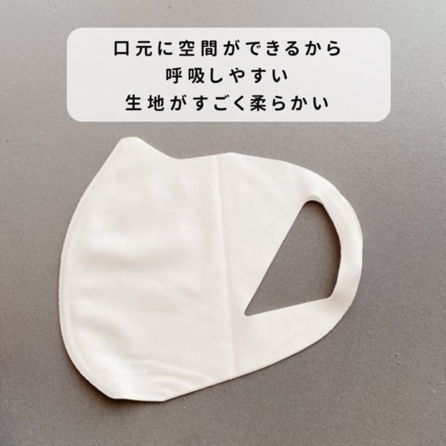 ブルースカンクのクリーンドライマスクの写真