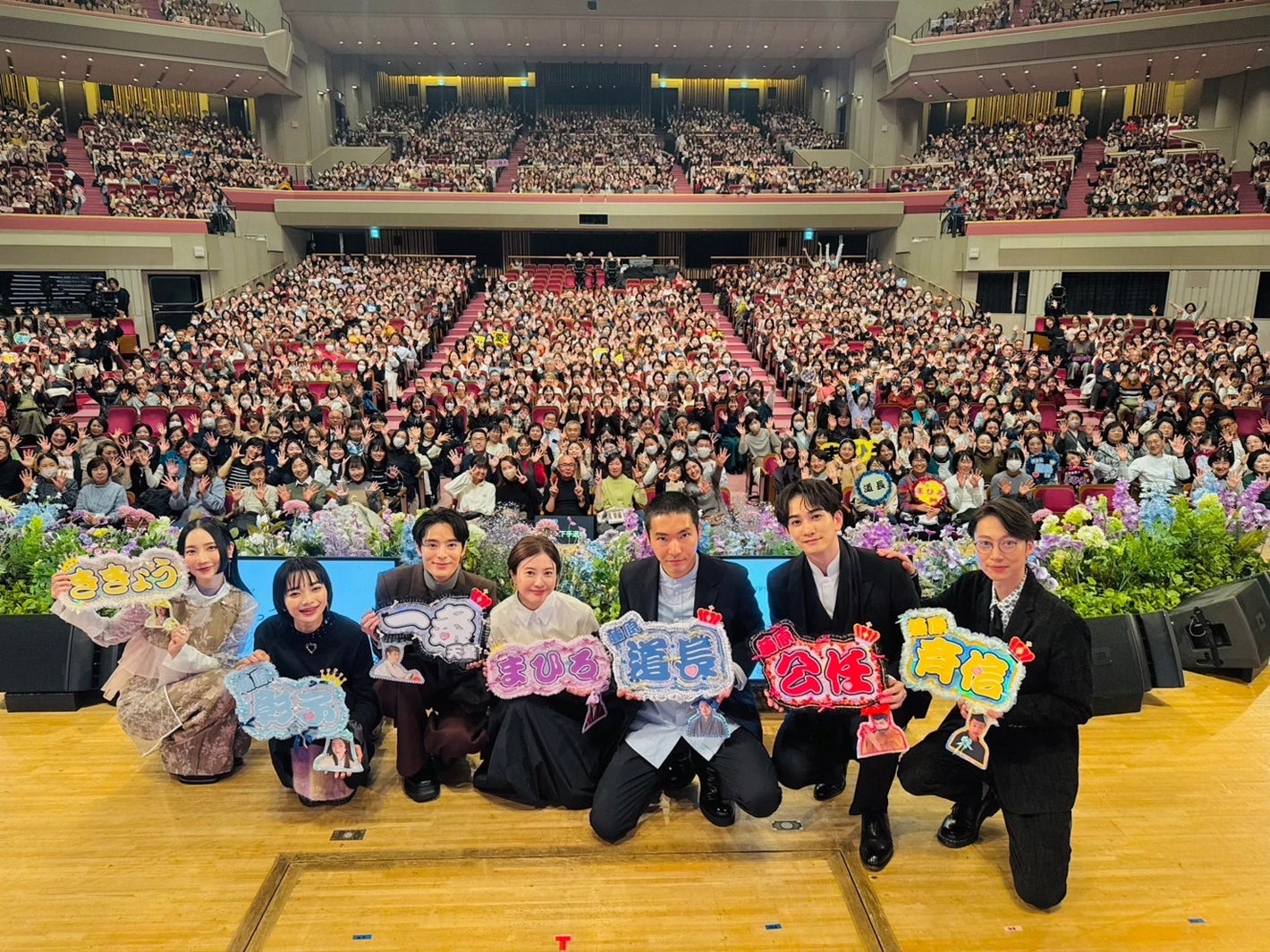 イベントの様子／ファーストサマーウイカ、見上愛、塩野瑛久、吉高由里子、柄本佑、藤原公任、金田哲（C）NHK