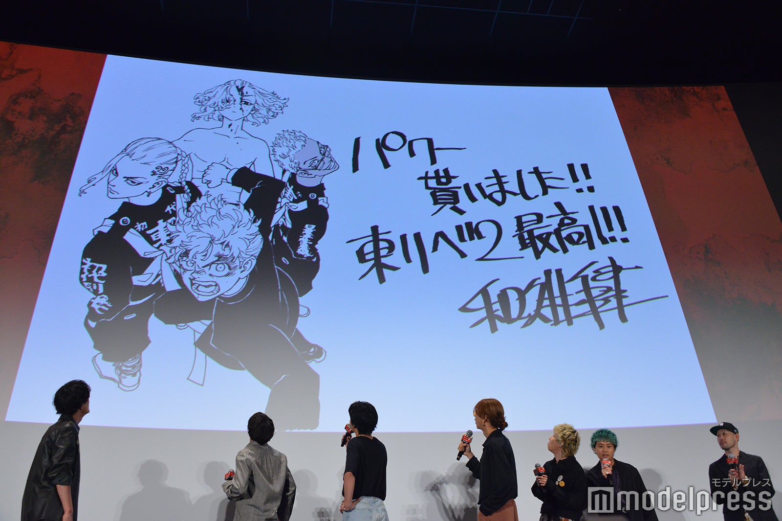 「東京リベンジャーズ2 血のハロウィン編 -決戦-」大ヒット御礼舞台挨拶の様子（C）モデルプレス