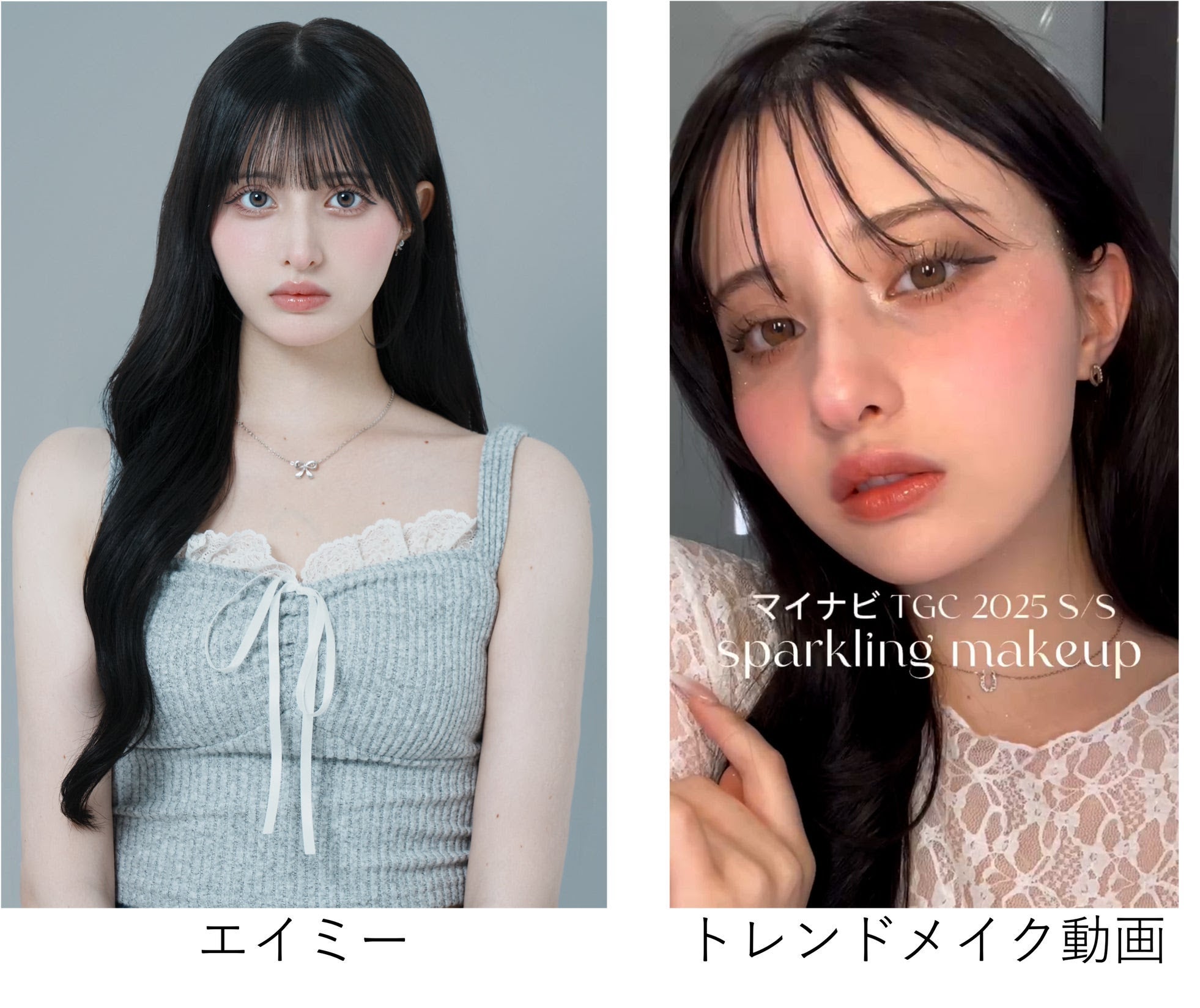 エイミー「TGC2025 S／S」（提供写真）