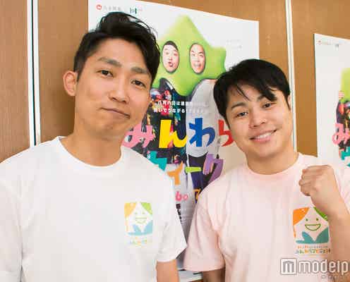 ノンスタが女子中高生の人気を集める“最も腑に落ちる”理由<NON STYLEインタビュー>