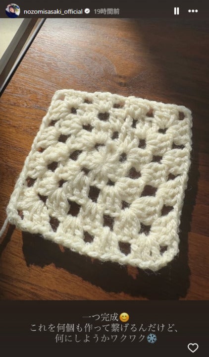 佐々木希Instagramストーリーズより