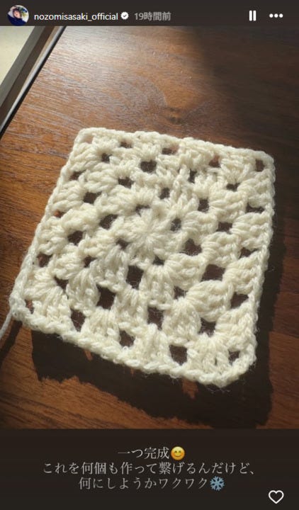 佐々木希Instagramストーリーズより