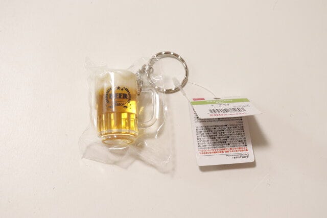 キーホルダー（ビール）　パッケージ
