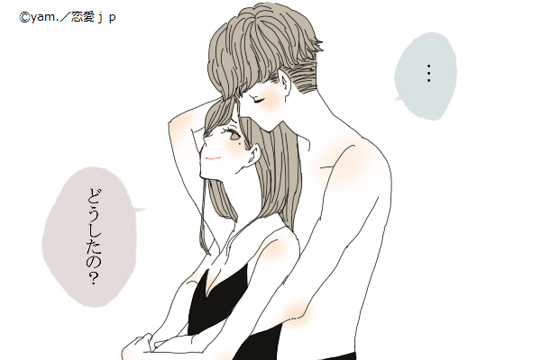 バカにしてます 年下彼氏に言うとアウトな Ngワード 4選 モデルプレス