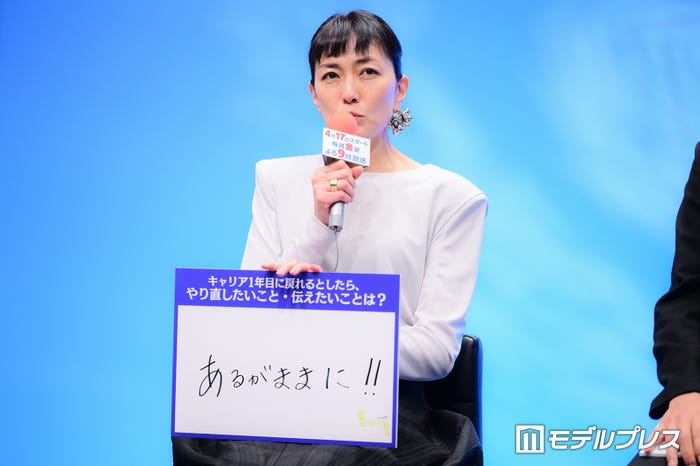 板谷由夏(C)モデルプレス