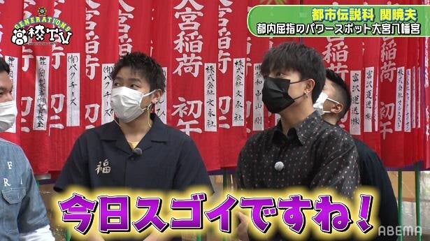 Mr 都市伝説 関暁夫を講師にgenerations 都市伝説に迫る 共生の木 の元で今後の飛躍を誓う Gene高 モデルプレス Mr 都市伝説 関暁夫を講師にgenerations 都市伝説に迫る 共生の木 の元で今後の飛躍を誓う Gene高 モデルプレス